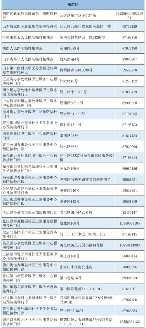 青水第二波爆料最新消息,揭秘幕后真相,事件发展再掀波澜