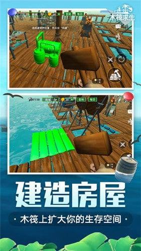 木筏求生最新游戏爆料,荒岛求生新篇章,揭秘神秘游戏爆料